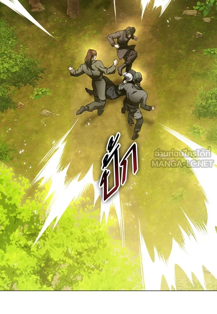 ชิงชีวิตพลิกลิขิตชะตา ตอนที่ 254. make a fin (2) รูปที่ 84