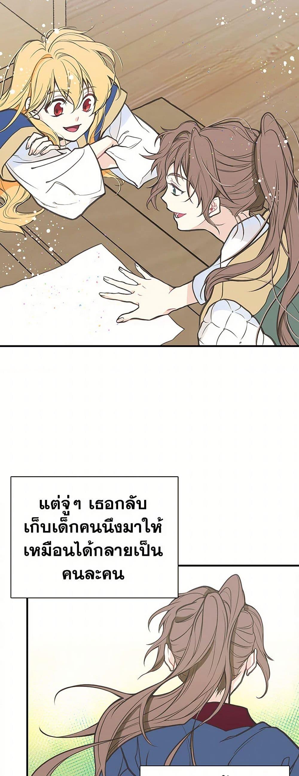 Manga-lc-com อ่านมังงะ อ่านการ์ตูน ออนไลน์ ฟรี My Sister Picked up the Male Lead ตอนที่ 1 2 3 4 5 6 7 8 9 10 11 12 13 14 ฟรี ไม่มีโฆษณา Manga-lc - อ่าน มังงะ อ่าน การ์ตูน ออนไลน์ อ่านมังงะ ฟรี