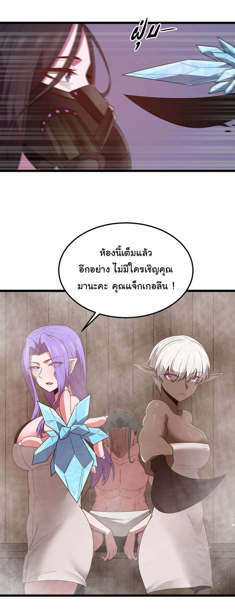 Manga-lc-com อ่านมังงะ อ่านการ์ตูน ออนไลน์ ฟรี This Hero is a Money Supremacist ตอนที่ 1 2 3 4 5 6 7 8 9 10 11 12 13 14 ฟรี ไม่มีโฆษณา Manga-lc - อ่าน มังงะ อ่าน การ์ตูน ออนไลน์ อ่านมังงะ ฟรี