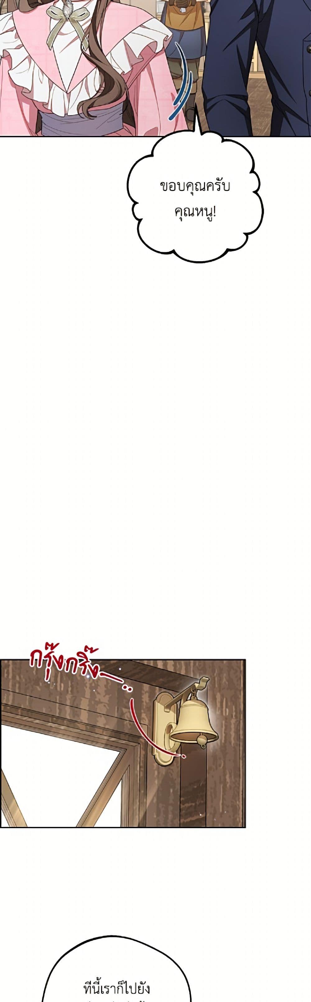 Manga-lc-com อ่านมังงะ อ่านการ์ตูน ออนไลน์ ฟรี The Villainess Is Shy In Receiving Love ตอนที่ 1 2 3 4 5 6 7 8 9 10 11 12 13 14 ฟรี ไม่มีโฆษณา Manga-lc - อ่าน มังงะ อ่าน การ์ตูน ออนไลน์ อ่านมังงะ ฟรี