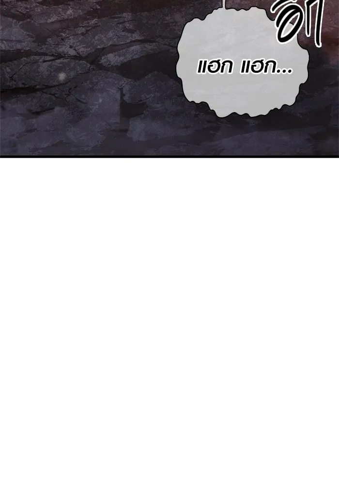 เอาชีวิตรอดในเกมฉบับคนเถื่อน ตอนที่ 139 ปะทะ รูปที่ 136