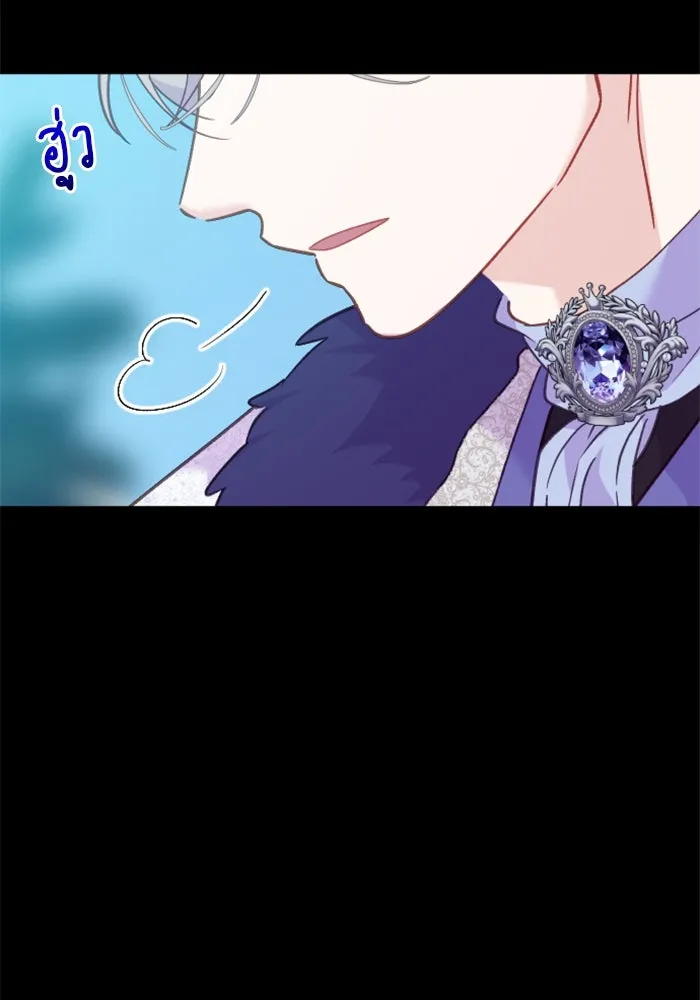 ไม่รักให้ตาย ตอนที่ 24 รูปที่ 14
