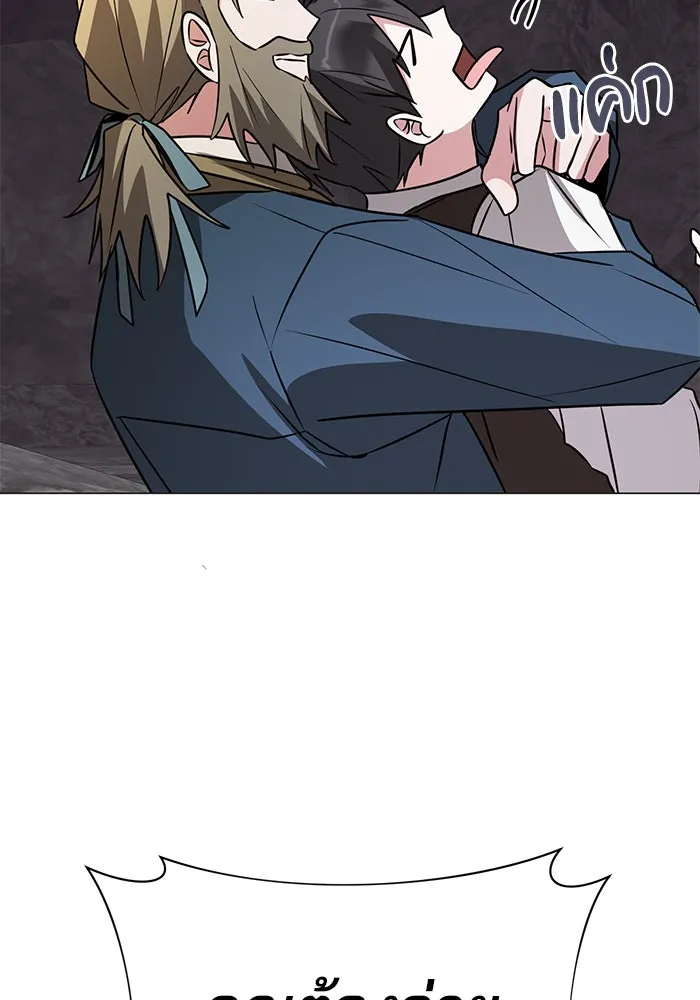 อะคาเดมีนี้เห็นทีจะเจ๊ง ตอนที่ 49 รูปที่ 88