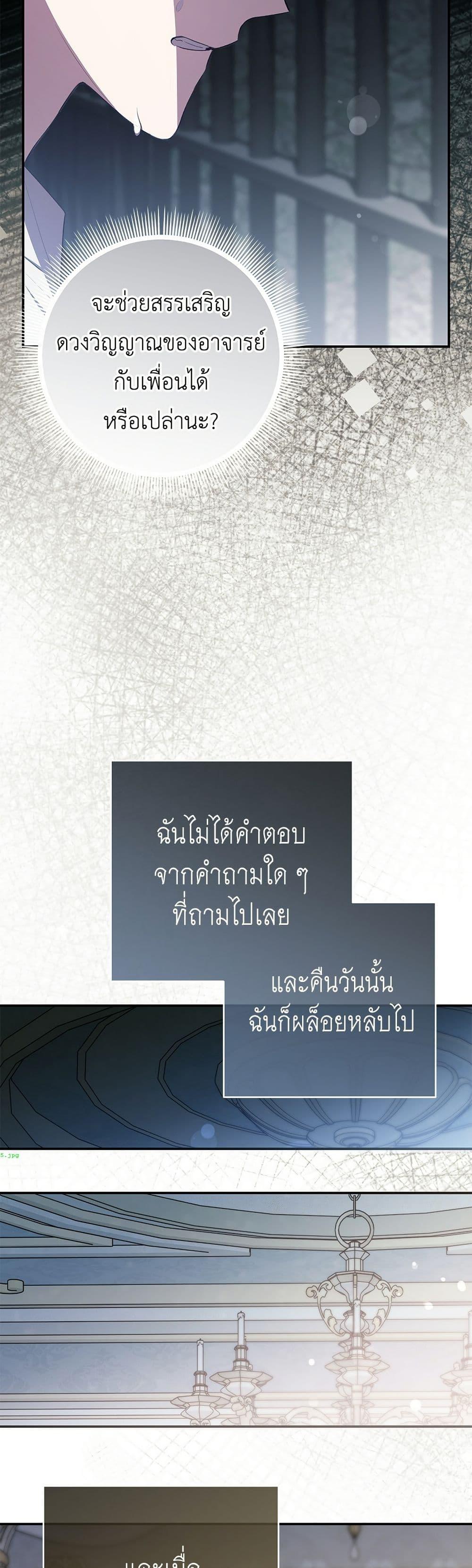 Manga-lc-com อ่านมังงะ อ่านการ์ตูน ออนไลน์ ฟรี The Youngest Daughter of the Legendary ตอนที่ 1 2 3 4 5 6 7 8 9 10 11 12 13 14 ฟรี ไม่มีโฆษณา Manga-lc - อ่าน มังงะ อ่าน การ์ตูน ออนไลน์ อ่านมังงะ ฟรี