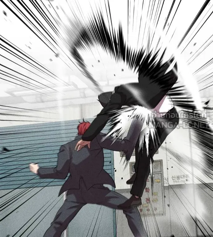 เรียกฉันว่าพระเจ้า ตอนที่ 43 รูปที่ 41