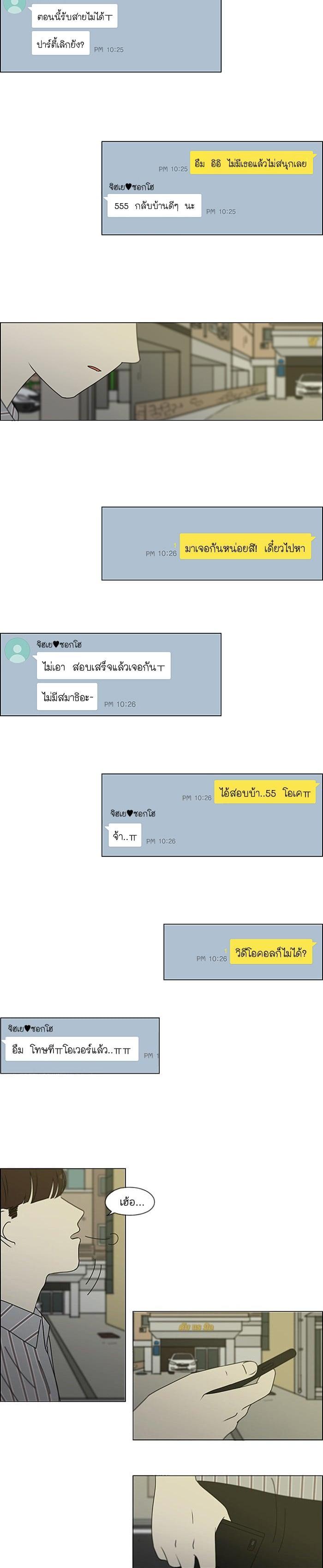 Manga-lc-com อ่านมังงะ อ่านการ์ตูน ออนไลน์ ฟรี Love Revolution รักนี้ต้องปฏิวัติ ตอนที่ 1 2 3 4 5 6 7 8 9 10 11 12 13 14 ฟรี ไม่มีโฆษณา Manga-lc - อ่าน มังงะ อ่าน การ์ตูน ออนไลน์ อ่านมังงะ ฟรี