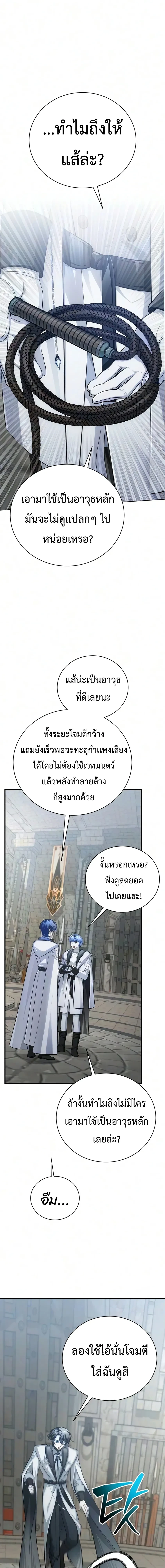 Manga-lc-com อ่านมังงะ อ่านการ์ตูน ออนไลน์ ฟรี The Magic Tower’s Problem Child ตัวอันตรายแห่งหอคอยเวท ตอนที่ 1 2 3 4 5 6 7 8 9 10 11 12 13 14 ฟรี ไม่มีโฆษณา Manga-lc - อ่าน มังงะ อ่าน การ์ตูน ออนไลน์ อ่านมังงะ ฟรี