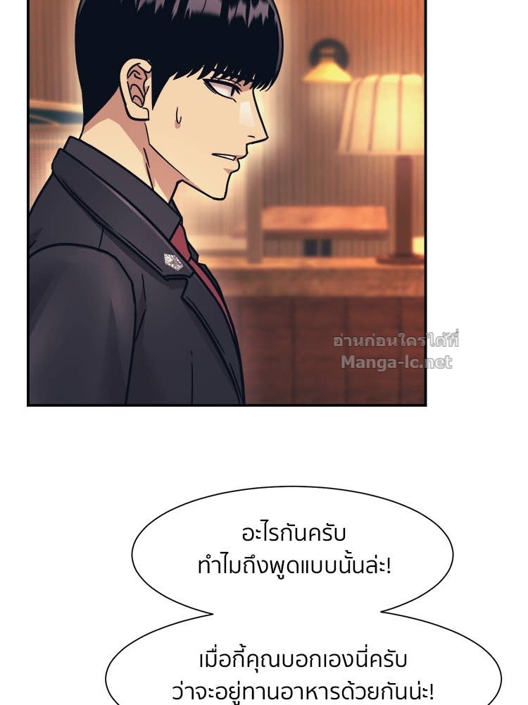 Doujin-Lc- อ่าน โดจิน มังฮวา เกาหลี ญี่ปุ่น จีน แปลไทย โคตรแกร่ง ตอนที่ 1 2 3 4 5 6 7 8 9 10 11 12 13 14 ฟรี ไม่มีโฆษณา อ่าน โดจิน Manhwa เกาหลี ญี่ปุ่น จีน เรามีครบ คัดมาให้เน้นๆ โดจิน 18+ รับประกันความฟินโดย Doujin Lc