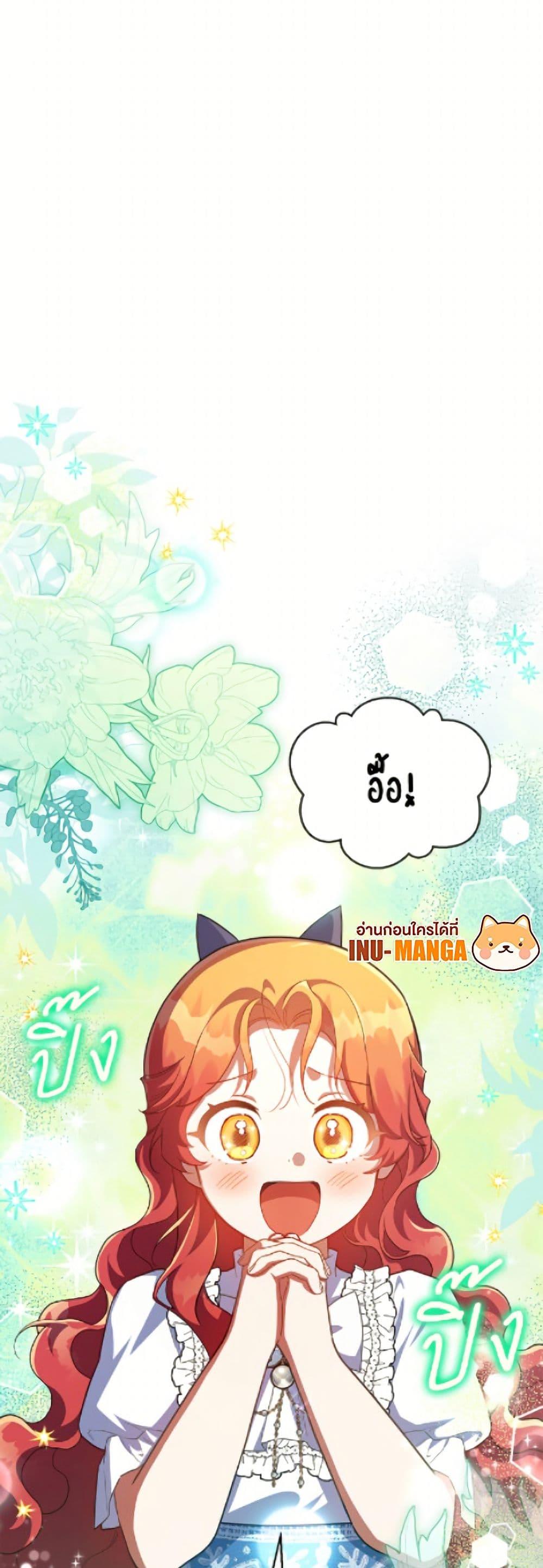 Manga-lc-com อ่านมังงะ อ่านการ์ตูน ออนไลน์ ฟรี The Little Lady Who Makes Flowers Bloom ตอนที่ 1 2 3 4 5 6 7 8 9 10 11 12 13 14 ฟรี ไม่มีโฆษณา Manga-lc - อ่าน มังงะ อ่าน การ์ตูน ออนไลน์ อ่านมังงะ ฟรี