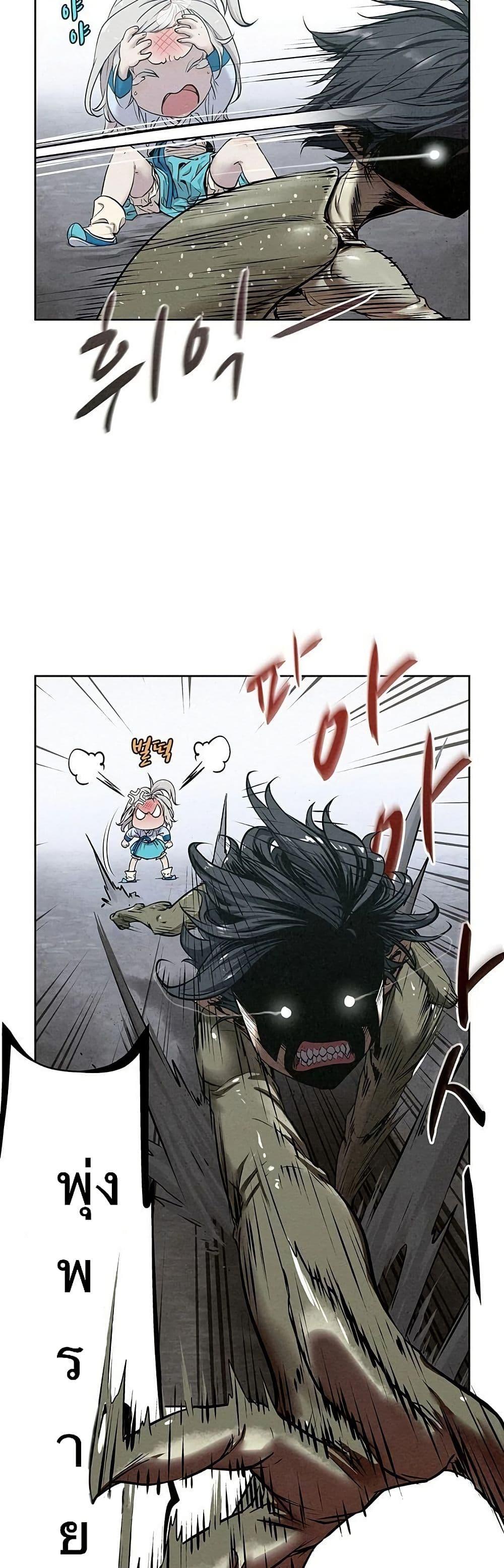 Manga-lc-com อ่านมังงะ อ่านการ์ตูน ออนไลน์ ฟรี Spirit Hunter ตอนที่ 1 2 3 4 5 6 7 8 9 10 11 12 13 14 ฟรี ไม่มีโฆษณา Manga-lc - อ่าน มังงะ อ่าน การ์ตูน ออนไลน์ อ่านมังงะ ฟรี