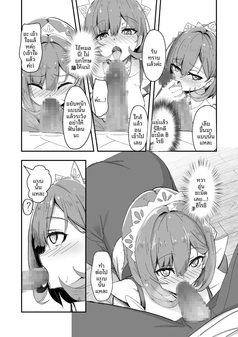 Doujin-Lc- อ่าน โดจิน มังฮวา เกาหลี ญี่ปุ่น จีน แปลไทย ปรากฏการณ์ชายกลายเป็นหญิง (Imaki Ten) ตอนที่ 1 2 3 4 5 6 7 8 9 10 11 12 13 14 ฟรี ไม่มีโฆษณา อ่าน โดจิน Manhwa เกาหลี ญี่ปุ่น จีน เรามีครบ คัดมาให้เน้นๆ โดจิน 18+ รับประกันความฟินโดย  Doujin Lc