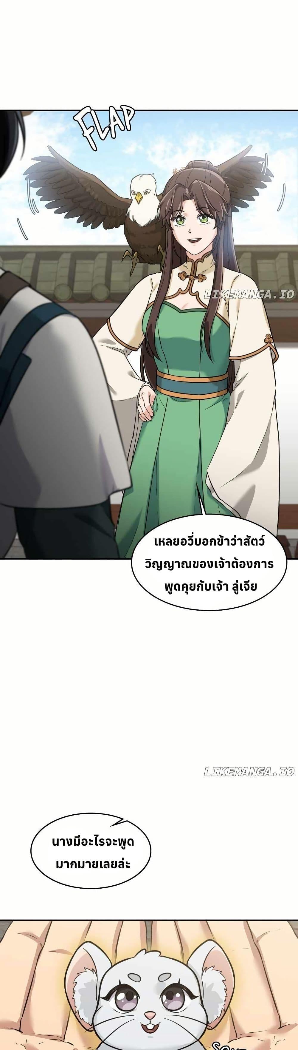 Manga-lc-com อ่านมังงะ อ่านการ์ตูน ออนไลน์ ฟรี The Laws of Cultivation ตอนที่ 1 2 3 4 5 6 7 8 9 10 11 12 13 14 ฟรี ไม่มีโฆษณา Manga-lc - อ่าน มังงะ อ่าน การ์ตูน ออนไลน์ อ่านมังงะ ฟรี