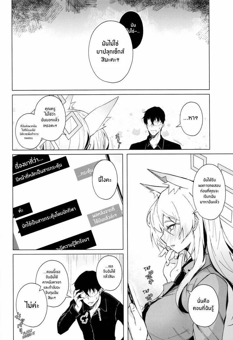 Doujin-Lc- อ่าน โดจิน มังฮวา เกาหลี ญี่ปุ่น จีน แปลไทย การฝึกของคันนะ(C103) [eK-SHOP (Tsuizi)] Obedience Aphrodisiac ตอนที่ 1 2 3 4 5 6 7 8 9 10 11 12 13 14 ฟรี ไม่มีโฆษณา อ่าน โดจิน Manhwa เกาหลี ญี่ปุ่น จีน เรามีครบ คัดมาให้เน้นๆ โดจิน 18+ รับประกันความฟินโดย  Doujin Lc