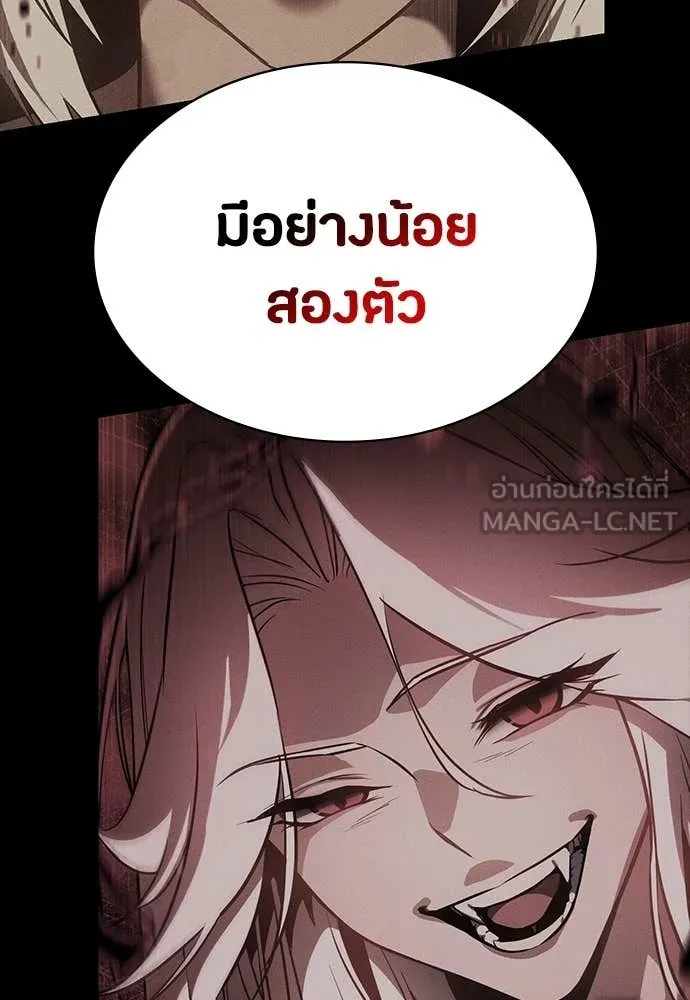 มือสังหารพันธุ์อมตะ ตอนที่ 40 รูปที่ 77