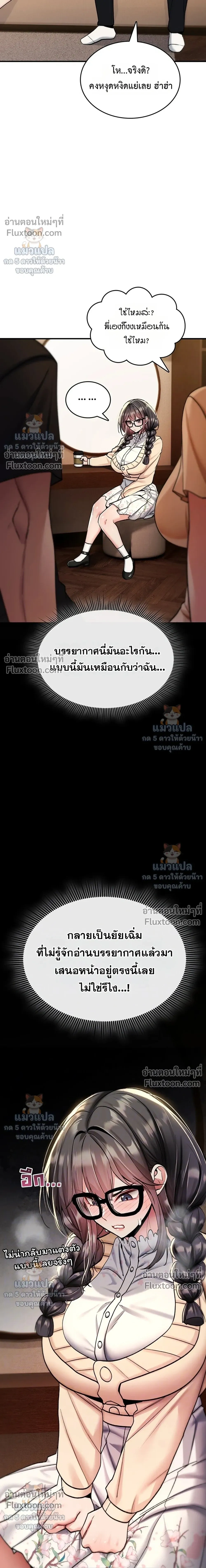 Doujin-Lc- อ่าน โดจิน มังฮวา เกาหลี ญี่ปุ่น จีน แปลไทย It Will Never Break ฉันไม่มีวันยอมแพ้เด็ดขาด! ตอนที่ 1 2 3 4 5 6 7 8 9 10 11 12 13 14 ฟรี ไม่มีโฆษณา อ่าน โดจิน Manhwa เกาหลี ญี่ปุ่น จีน เรามีครบ คัดมาให้เน้นๆ โดจิน 18+ รับประกันความฟินโดย  Doujin Lc