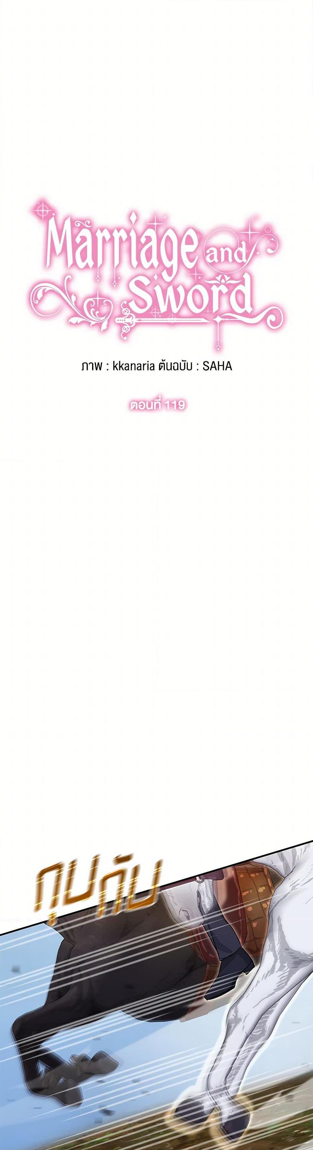 Manga-lc-com อ่านมังงะ อ่านการ์ตูน ออนไลน์ ฟรี Marriage and Sword ตอนที่ 1 2 3 4 5 6 7 8 9 10 11 12 13 14 ฟรี ไม่มีโฆษณา Manga-lc - อ่าน มังงะ อ่าน การ์ตูน ออนไลน์ อ่านมังงะ ฟรี