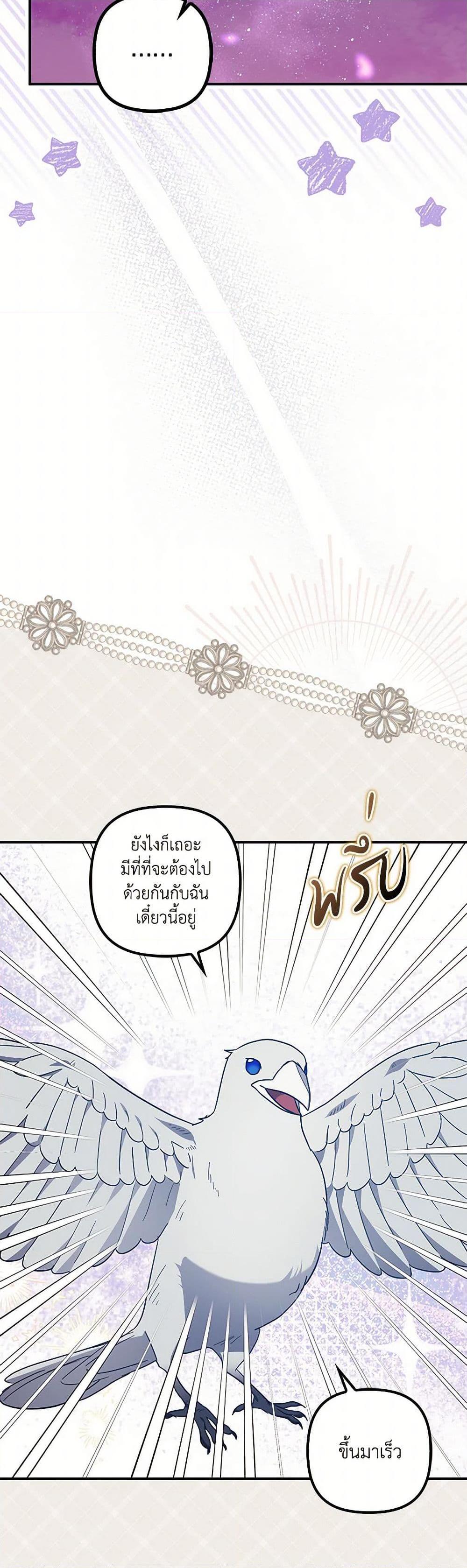 Manga-lc-com อ่านมังงะ อ่านการ์ตูน ออนไลน์ ฟรี The Abandoned Bachelorette Enjoys Her Simple Life ตอนที่ 1 2 3 4 5 6 7 8 9 10 11 12 13 14 ฟรี ไม่มีโฆษณา Manga-lc - อ่าน มังงะ อ่าน การ์ตูน ออนไลน์ อ่านมังงะ ฟรี