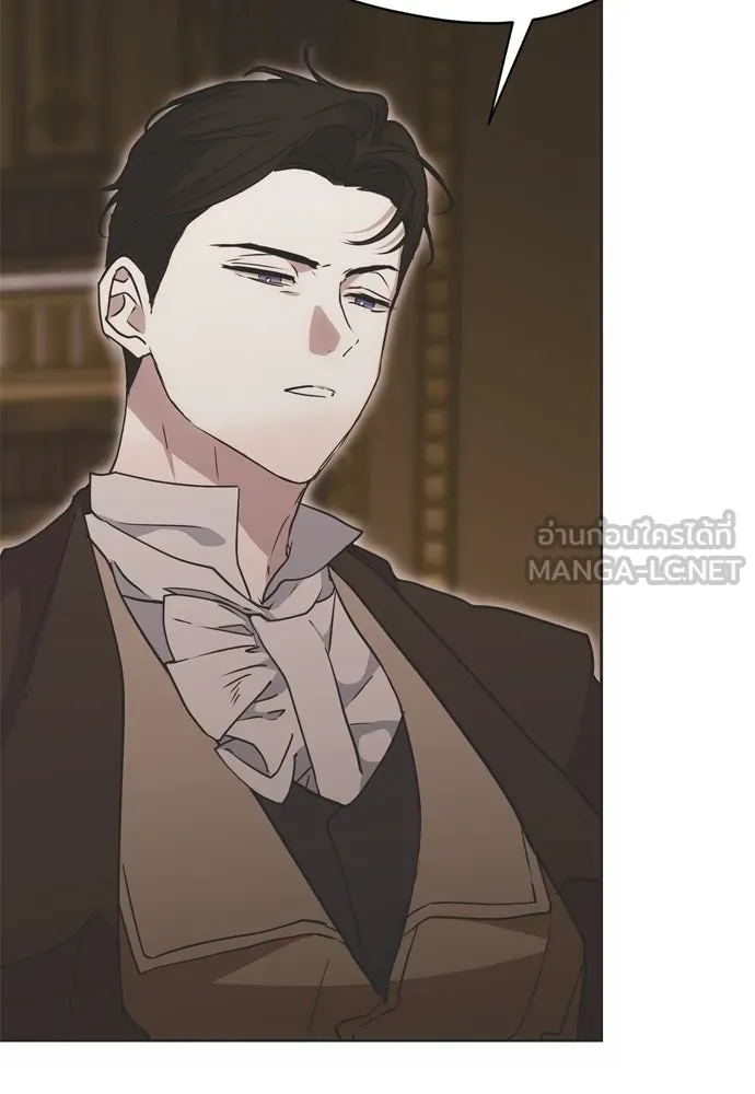 คมเขี้ยวชำระแค้น ตอนที่ 22 รูปที่ 54