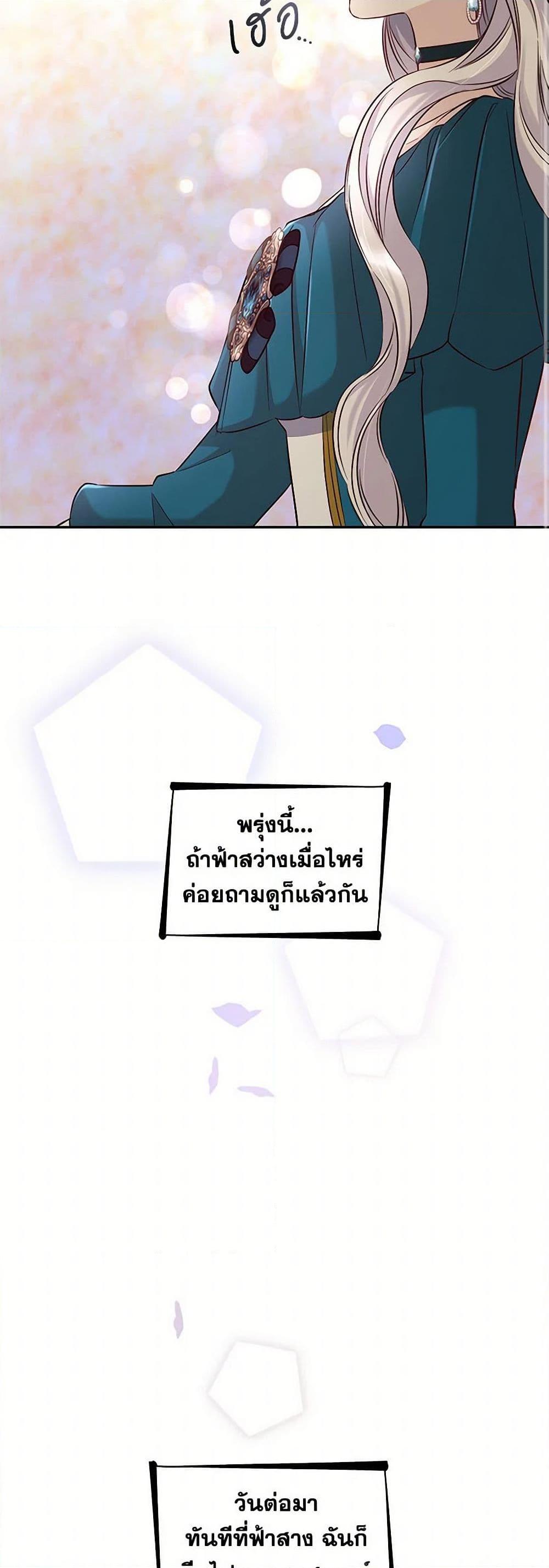 Manga-lc-com อ่านมังงะ อ่านการ์ตูน ออนไลน์ ฟรี Villains Behind the Curtains ตอนที่ 1 2 3 4 5 6 7 8 9 10 11 12 13 14 ฟรี ไม่มีโฆษณา Manga-lc - อ่าน มังงะ อ่าน การ์ตูน ออนไลน์ อ่านมังงะ ฟรี