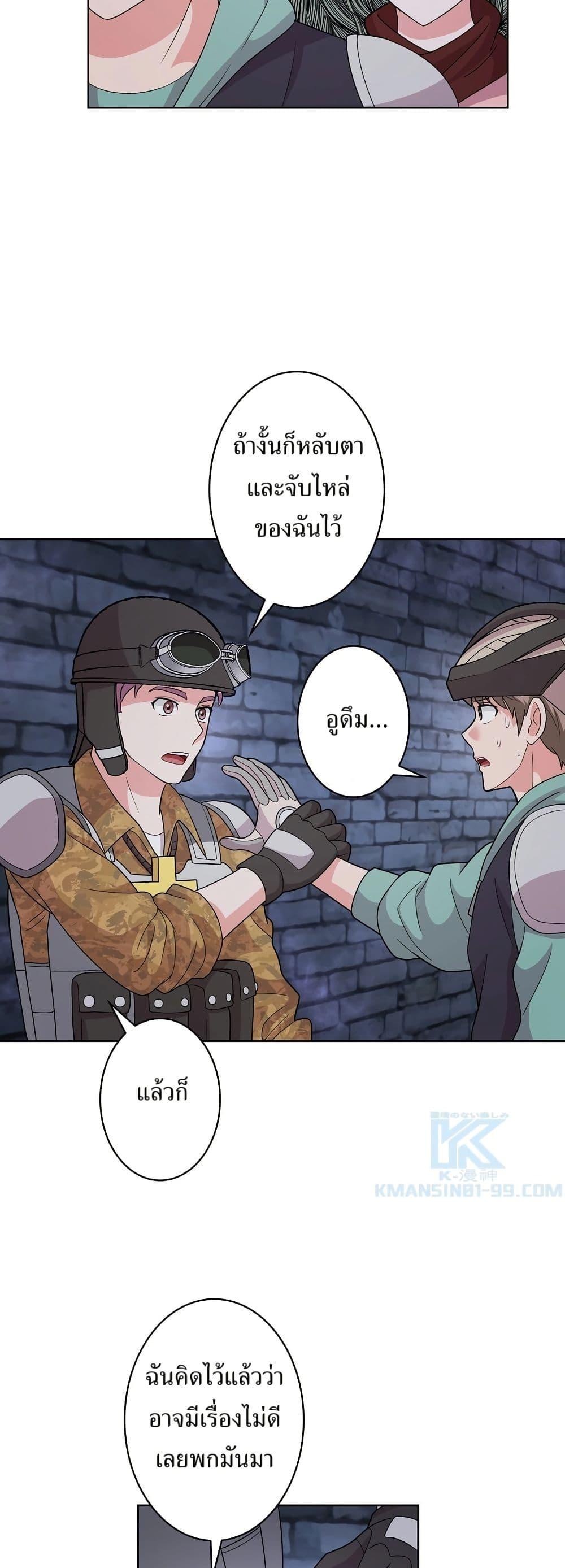 Manga-lc-com อ่านมังงะ อ่านการ์ตูน ออนไลน์ ฟรี The Female Lead Acquires Cheat Skills ตอนที่ 1 2 3 4 5 6 7 8 9 10 11 12 13 14 ฟรี ไม่มีโฆษณา Manga-lc - อ่าน มังงะ อ่าน การ์ตูน ออนไลน์ อ่านมังงะ ฟรี