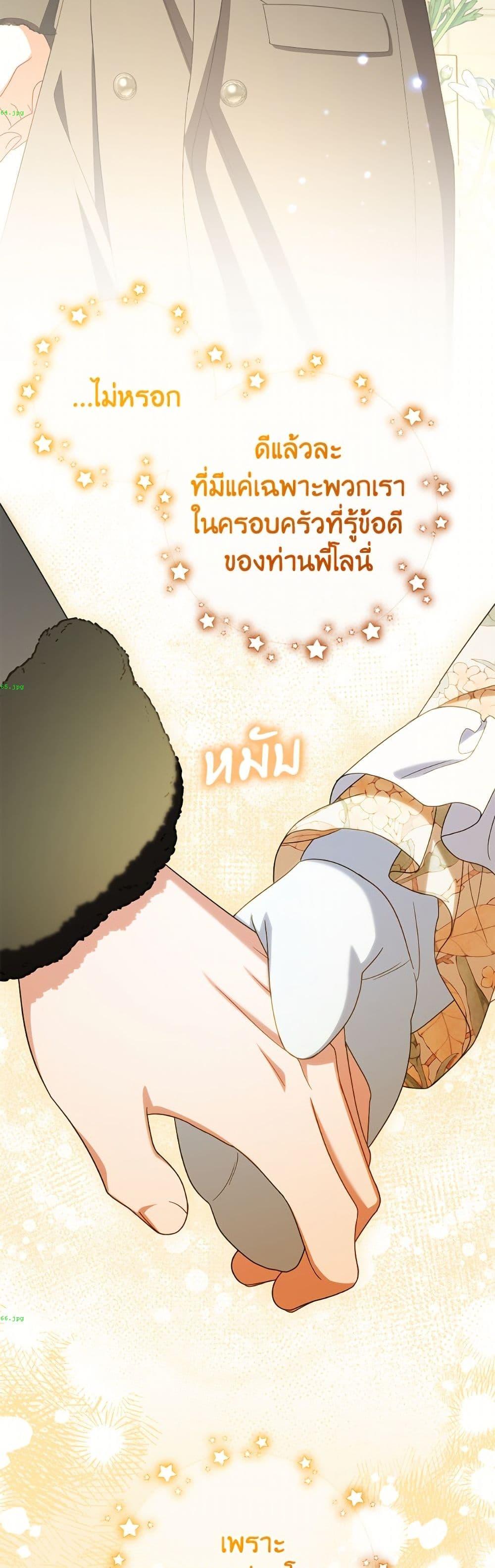 Manga-lc-com อ่านมังงะ อ่านการ์ตูน ออนไลน์ ฟรี The Villainess Is Shy In Receiving Love ตอนที่ 1 2 3 4 5 6 7 8 9 10 11 12 13 14 ฟรี ไม่มีโฆษณา Manga-lc - อ่าน มังงะ อ่าน การ์ตูน ออนไลน์ อ่านมังงะ ฟรี