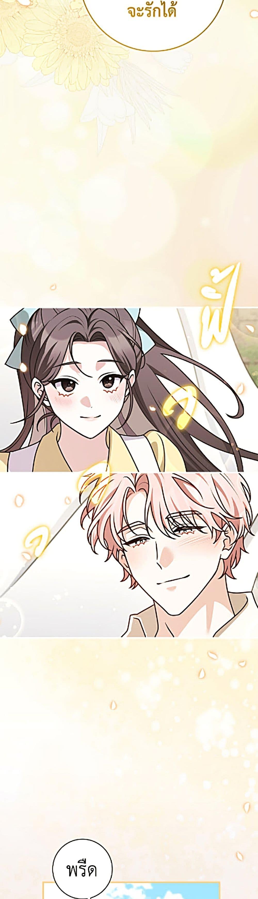 Manga-lc-com อ่านมังงะ อ่านการ์ตูน ออนไลน์ ฟรี Friends Shouldn’t Act This Way ตอนที่ 1 2 3 4 5 6 7 8 9 10 11 12 13 14 ฟรี ไม่มีโฆษณา Manga-lc - อ่าน มังงะ อ่าน การ์ตูน ออนไลน์ อ่านมังงะ ฟรี