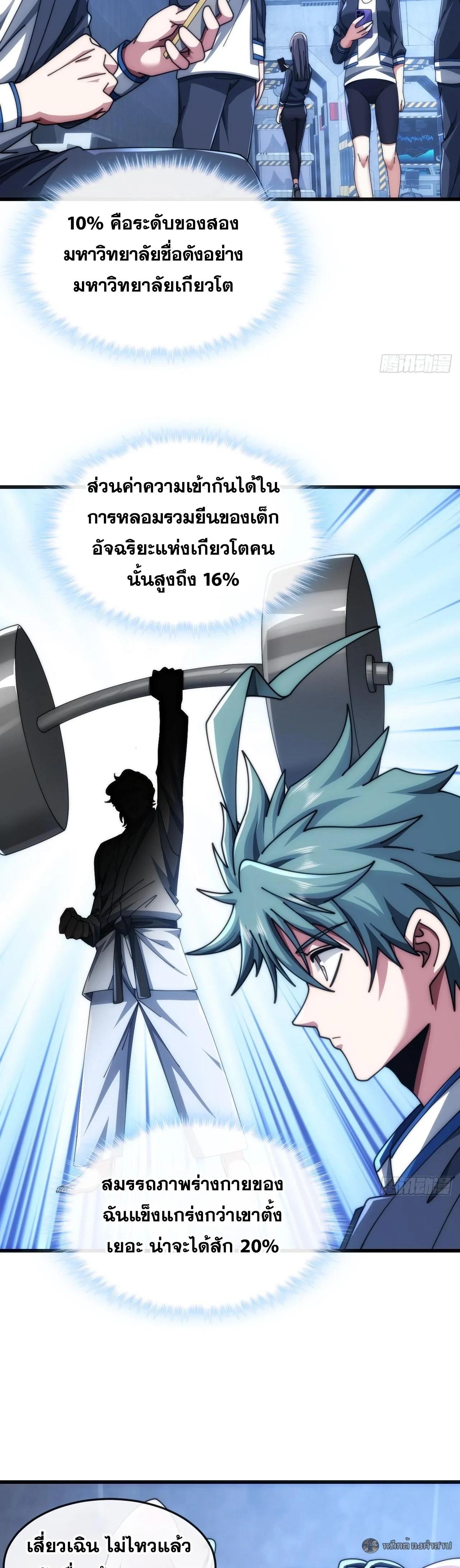 Manga-lc-com อ่านมังงะ อ่านการ์ตูน ออนไลน์ ฟรี Infinite Evolution From Zero ตอนที่ 1 2 3 4 5 6 7 8 9 10 11 12 13 14 ฟรี ไม่มีโฆษณา Manga-lc - อ่าน มังงะ อ่าน การ์ตูน ออนไลน์ อ่านมังงะ ฟรี