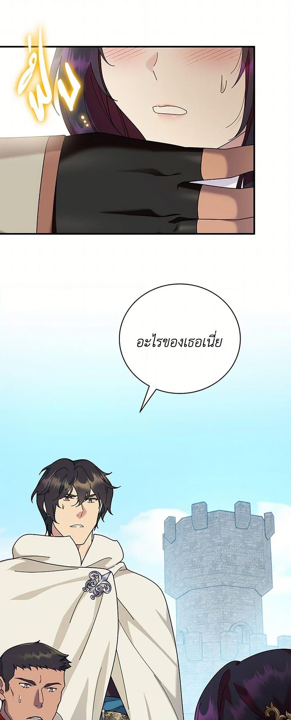 Manga-lc-com อ่านมังงะ อ่านการ์ตูน ออนไลน์ ฟรี Golden Light Gratia, The Child Loved By God ตอนที่ 1 2 3 4 5 6 7 8 9 10 11 12 13 14 ฟรี ไม่มีโฆษณา Manga-lc - อ่าน มังงะ อ่าน การ์ตูน ออนไลน์ อ่านมังงะ ฟรี