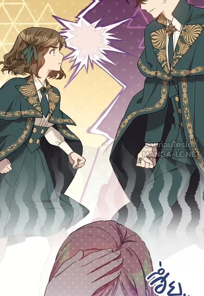 นักเล่นแร่แปรธาตุสายเปย์ ตอนที่ 30 รูปที่ 57