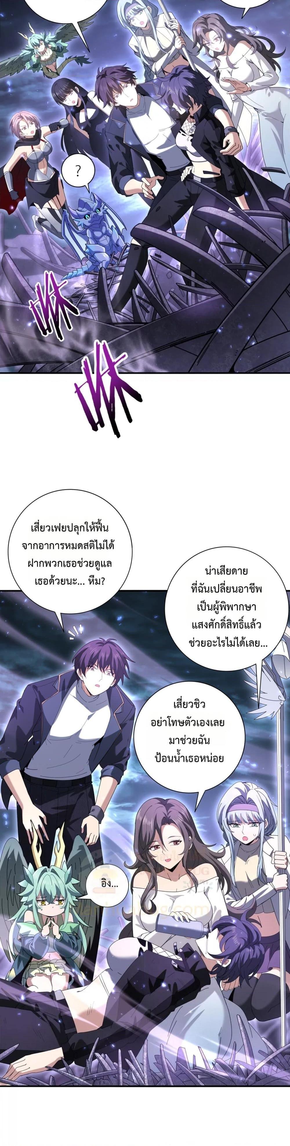 Manga-lc-com อ่านมังงะ อ่านการ์ตูน ออนไลน์ ฟรี IamDrakoMajs ตอนที่ 1 2 3 4 5 6 7 8 9 10 11 12 13 14 ฟรี ไม่มีโฆษณา Manga-lc - อ่าน มังงะ อ่าน การ์ตูน ออนไลน์ อ่านมังงะ ฟรี