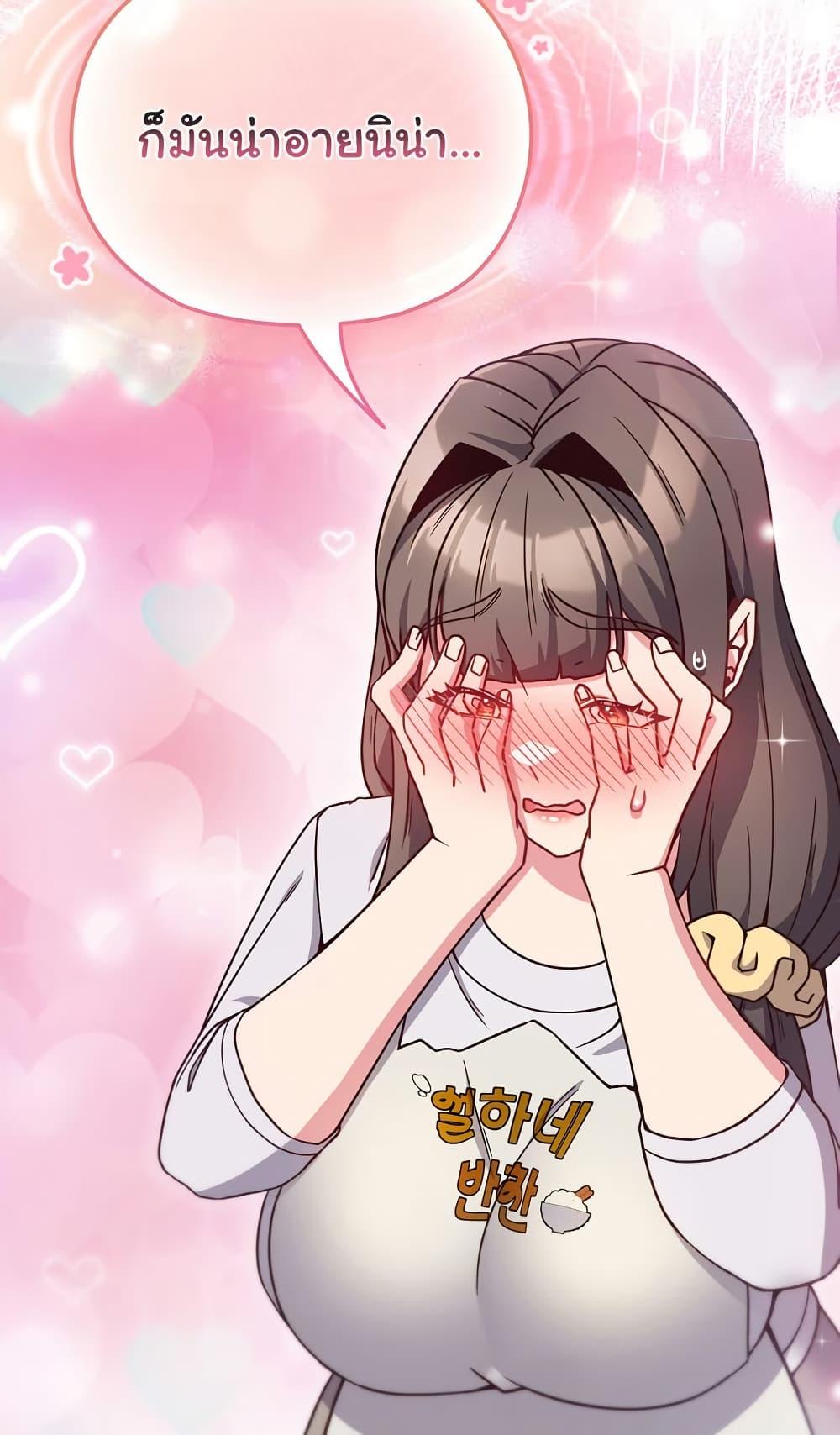 Doujin-Lc- อ่าน โดจิน มังฮวา เกาหลี ญี่ปุ่น จีน แปลไทย But You’re the Same Age as My Daughter! ตอนที่ 1 2 3 4 5 6 7 8 9 10 11 12 13 14 ฟรี ไม่มีโฆษณา อ่าน โดจิน Manhwa เกาหลี ญี่ปุ่น จีน เรามีครบ คัดมาให้เน้นๆ โดจิน 18+ รับประกันความฟินโดย  Doujin Lc