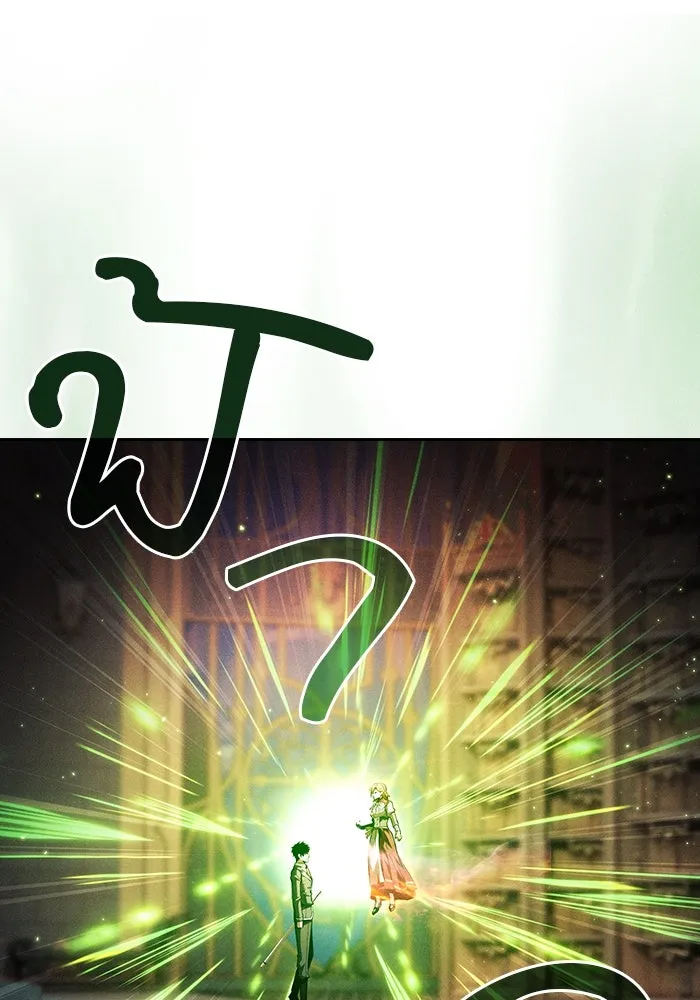 นักดาบอัจฉริยะจากอะคาเดมี ตอนที่ 89 รูปที่ 103