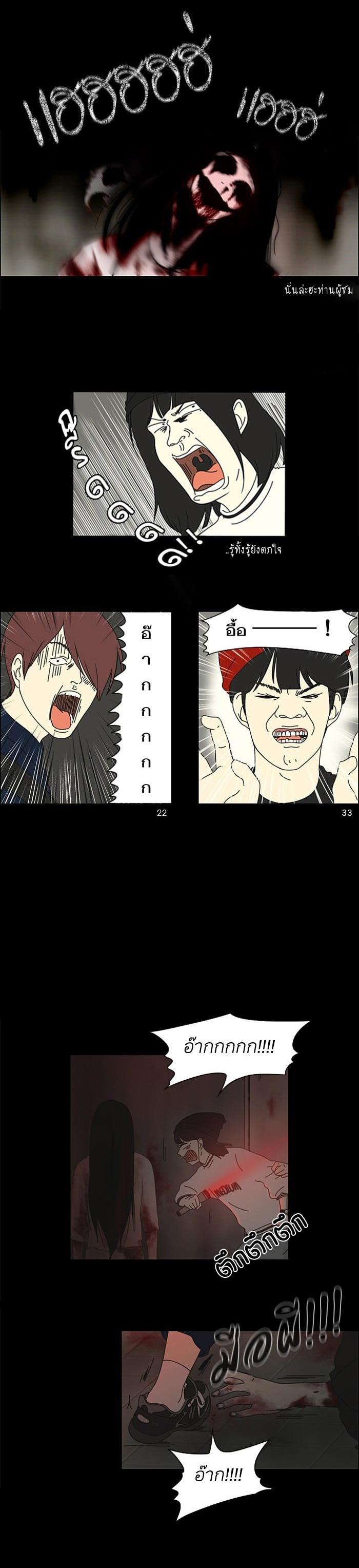 Manga-lc-com อ่านมังงะ อ่านการ์ตูน ออนไลน์ ฟรี Love Revolution รักนี้ต้องปฏิวัติ ตอนที่ 1 2 3 4 5 6 7 8 9 10 11 12 13 14 ฟรี ไม่มีโฆษณา Manga-lc - อ่าน มังงะ อ่าน การ์ตูน ออนไลน์ อ่านมังงะ ฟรี