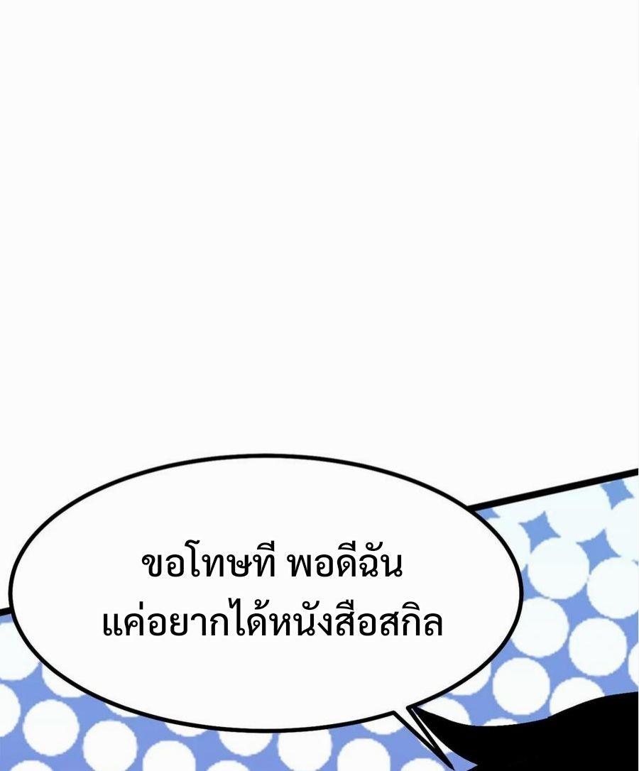 Manga-lc-com อ่านมังงะ อ่านการ์ตูน ออนไลน์ ฟรี I REALLY DON’T WANT TO LEARN FORBIDDEN SPELLS ตอนที่ 1 2 3 4 5 6 7 8 9 10 11 12 13 14 ฟรี ไม่มีโฆษณา Manga-lc - อ่าน มังงะ อ่าน การ์ตูน ออนไลน์ อ่านมังงะ ฟรี