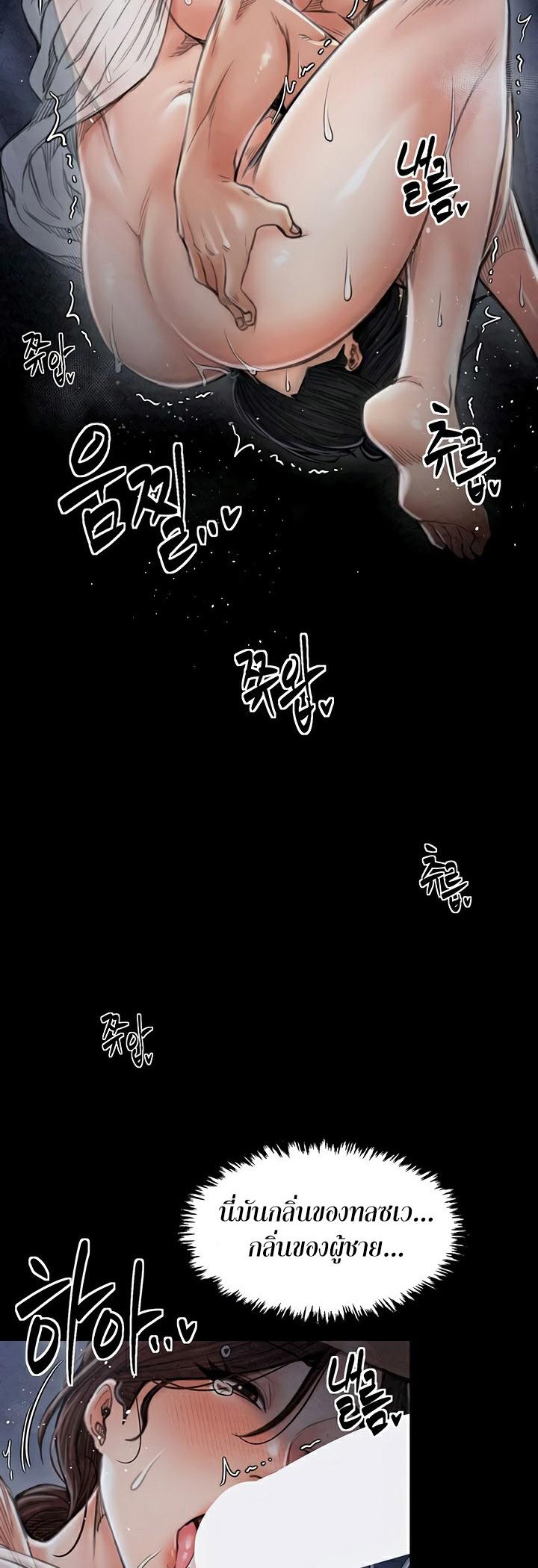 Doujin-Lc- อ่าน โดจิน มังฮวา เกาหลี ญี่ปุ่น จีน แปลไทย The Servant’s Story ตอนที่ 1 2 3 4 5 6 7 8 9 10 11 12 13 14 ฟรี ไม่มีโฆษณา อ่าน โดจิน Manhwa เกาหลี ญี่ปุ่น จีน เรามีครบ คัดมาให้เน้นๆ โดจิน 18+ รับประกันความฟินโดย  Doujin Lc