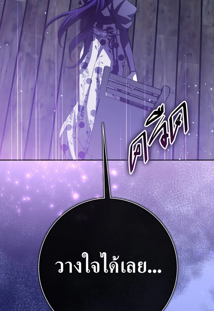 ชิงชีวิตพลิกลิขิตชะตา ตอนที่ 190. ช่างไม่รู้อะไรเลย รูปที่ 49