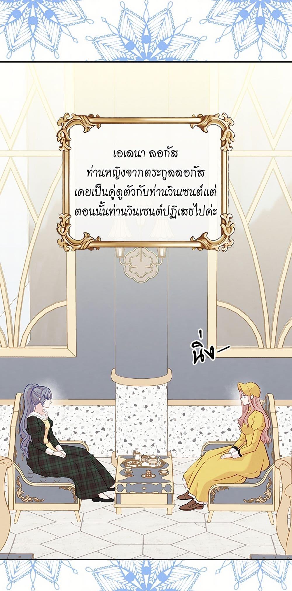 Manga-lc-com อ่านมังงะ อ่านการ์ตูน ออนไลน์ ฟรี Iris – The Lady and Her Smartphone ตอนที่ 1 2 3 4 5 6 7 8 9 10 11 12 13 14 ฟรี ไม่มีโฆษณา Manga-lc - อ่าน มังงะ อ่าน การ์ตูน ออนไลน์ อ่านมังงะ ฟรี