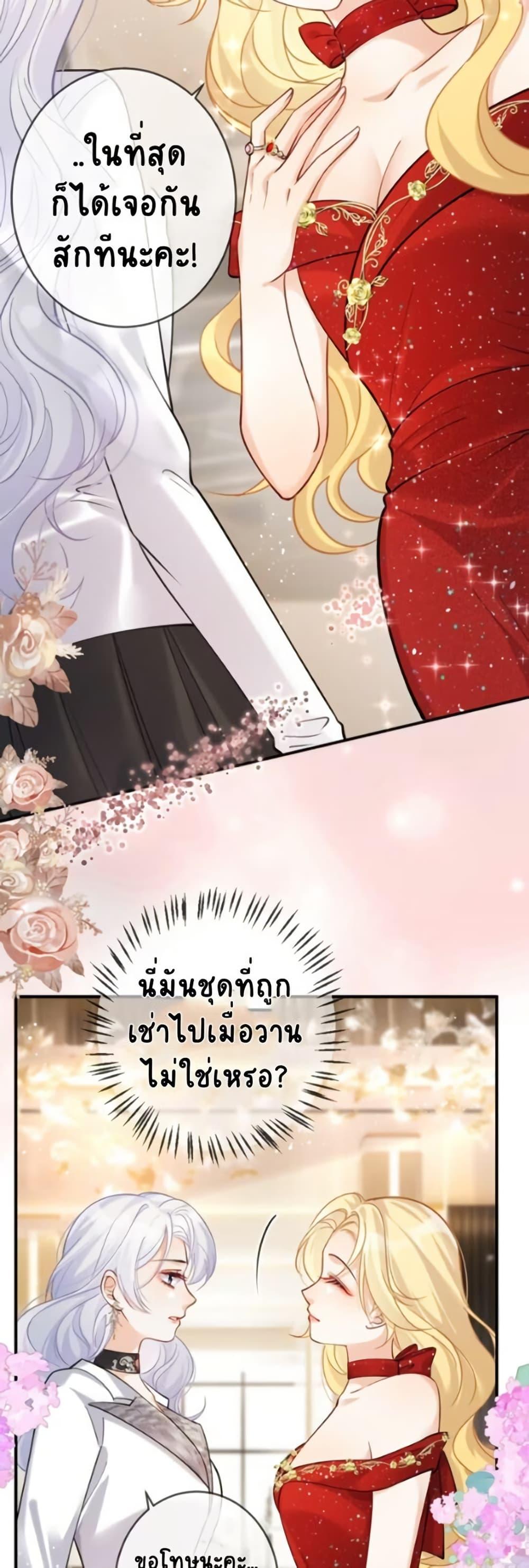 Manga-lc-com อ่านมังงะ อ่านการ์ตูน ออนไลน์ ฟรี Black Moonlight Heroine Always Wants to Mark Me ตอนที่ 1 2 3 4 5 6 7 8 9 10 11 12 13 14 ฟรี ไม่มีโฆษณา Manga-lc - อ่าน มังงะ อ่าน การ์ตูน ออนไลน์ อ่านมังงะ ฟรี