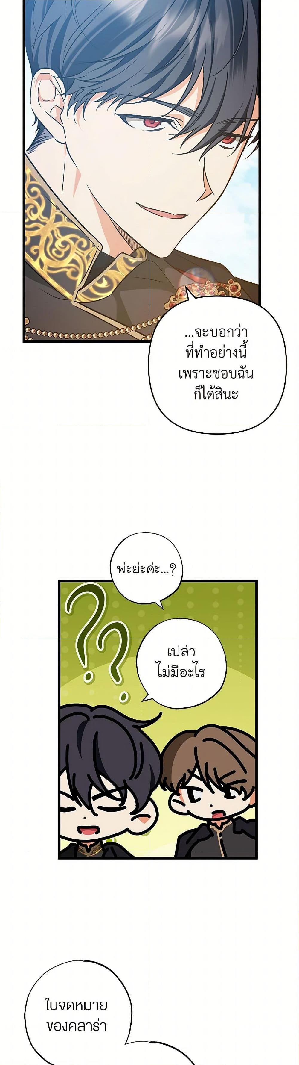 Manga-lc-com อ่านมังงะ อ่านการ์ตูน ออนไลน์ ฟรี The Male Lead Proposed to Me ตอนที่ 1 2 3 4 5 6 7 8 9 10 11 12 13 14 ฟรี ไม่มีโฆษณา Manga-lc - อ่าน มังงะ อ่าน การ์ตูน ออนไลน์ อ่านมังงะ ฟรี