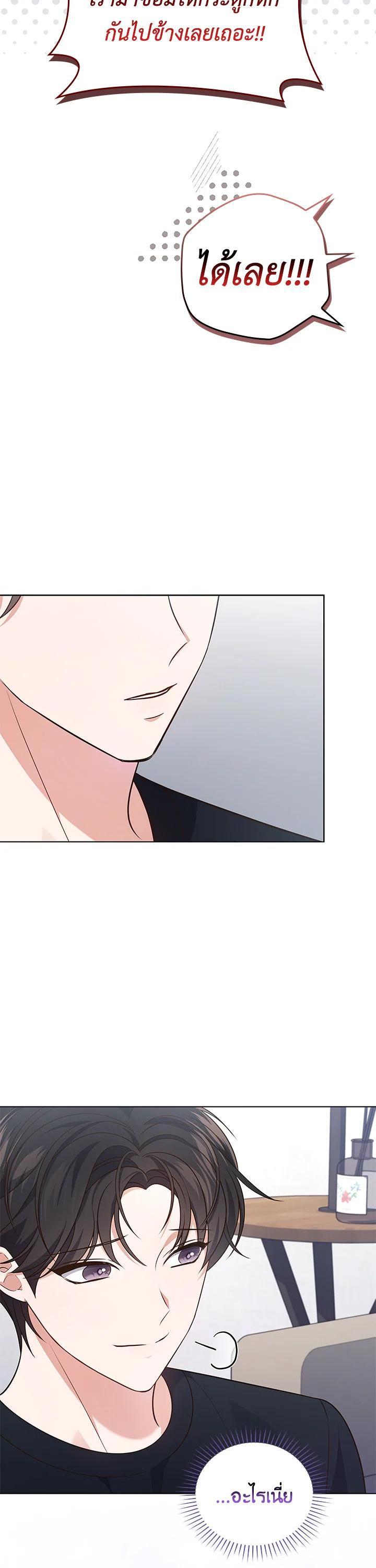 Manga-lc-com อ่านมังงะ อ่านการ์ตูน ออนไลน์ ฟรี In This Life, the Greatest Star in the Universe ตอนที่ 1 2 3 4 5 6 7 8 9 10 11 12 13 14 ฟรี ไม่มีโฆษณา Manga-lc - อ่าน มังงะ อ่าน การ์ตูน ออนไลน์ อ่านมังงะ ฟรี