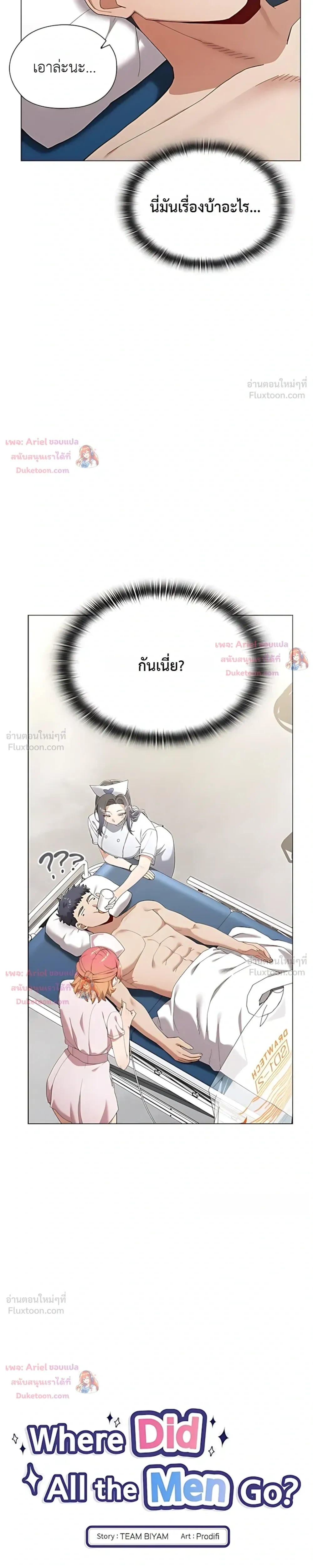 Doujin-Lc- อ่าน โดจิน มังฮวา เกาหลี ญี่ปุ่น จีน แปลไทย Where Did All the Men Go ผู้ชายขาดแคลนผมเลยต้องรับจบ ตอนที่ 1 2 3 4 5 6 7 8 9 10 11 12 13 14 ฟรี ไม่มีโฆษณา อ่าน โดจิน Manhwa เกาหลี ญี่ปุ่น จีน เรามีครบ คัดมาให้เน้นๆ โดจิน 18+ รับประกันความฟินโดย  Doujin Lc