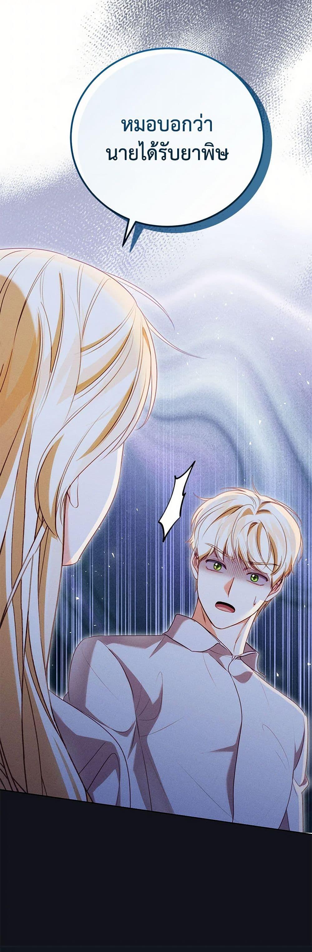 Manga-lc-com อ่านมังงะ อ่านการ์ตูน ออนไลน์ ฟรี Becoming the Lady of the Cursed Ducal House ตอนที่ 1 2 3 4 5 6 7 8 9 10 11 12 13 14 ฟรี ไม่มีโฆษณา Manga-lc - อ่าน มังงะ อ่าน การ์ตูน ออนไลน์ อ่านมังงะ ฟรี