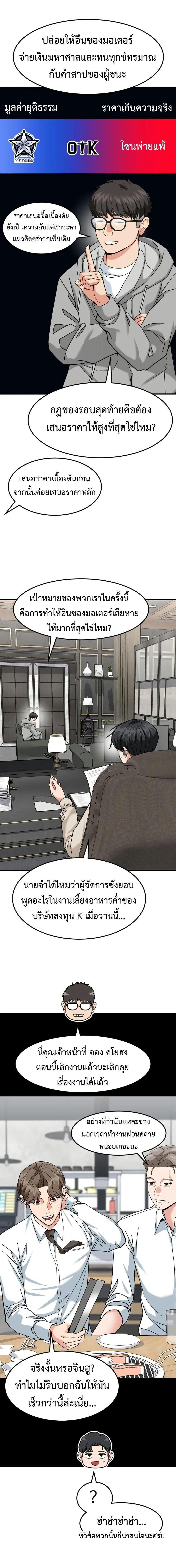 Manga-lc-com อ่านมังงะ อ่านการ์ตูน ออนไลน์ ฟรี Investors Who See the Future ตอนที่ 1 2 3 4 5 6 7 8 9 10 11 12 13 14 ฟรี ไม่มีโฆษณา Manga-lc - อ่าน มังงะ อ่าน การ์ตูน ออนไลน์ อ่านมังงะ ฟรี