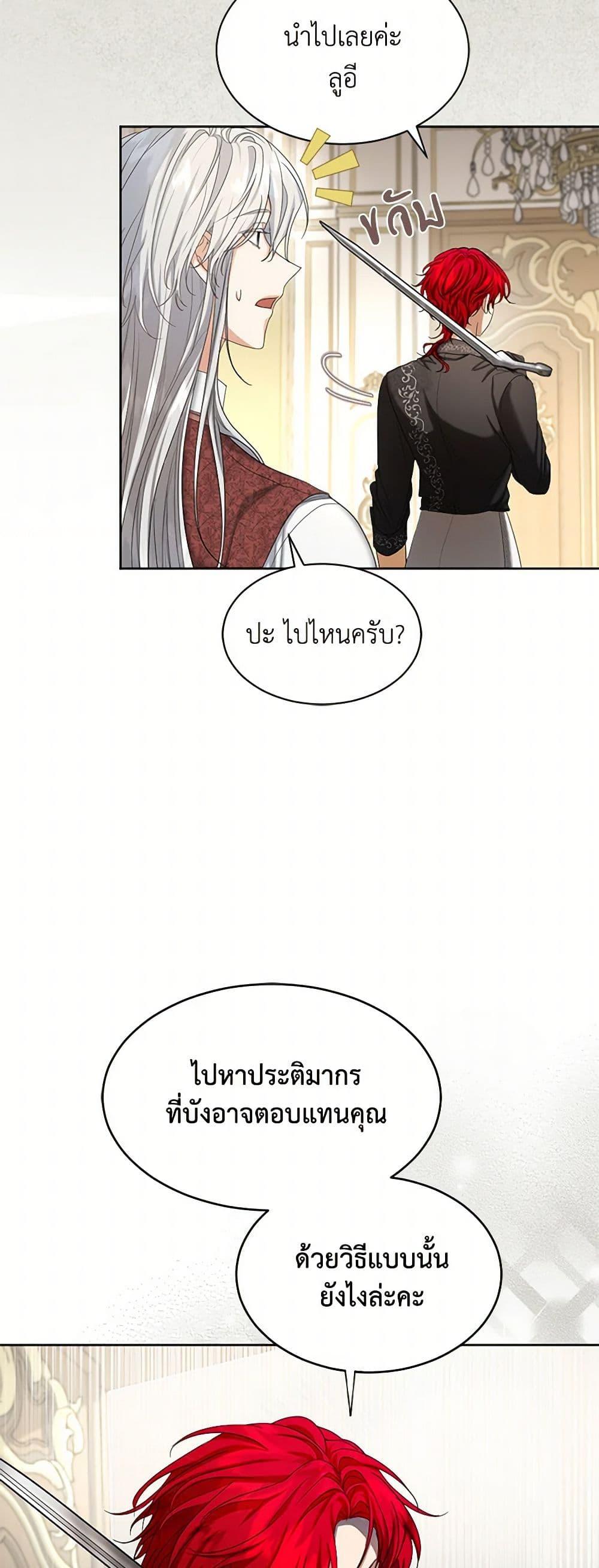 Manga-lc-com อ่านมังงะ อ่านการ์ตูน ออนไลน์ ฟรี The Duchess’s Contract Marriage ตอนที่ 1 2 3 4 5 6 7 8 9 10 11 12 13 14 ฟรี ไม่มีโฆษณา Manga-lc - อ่าน มังงะ อ่าน การ์ตูน ออนไลน์ อ่านมังงะ ฟรี