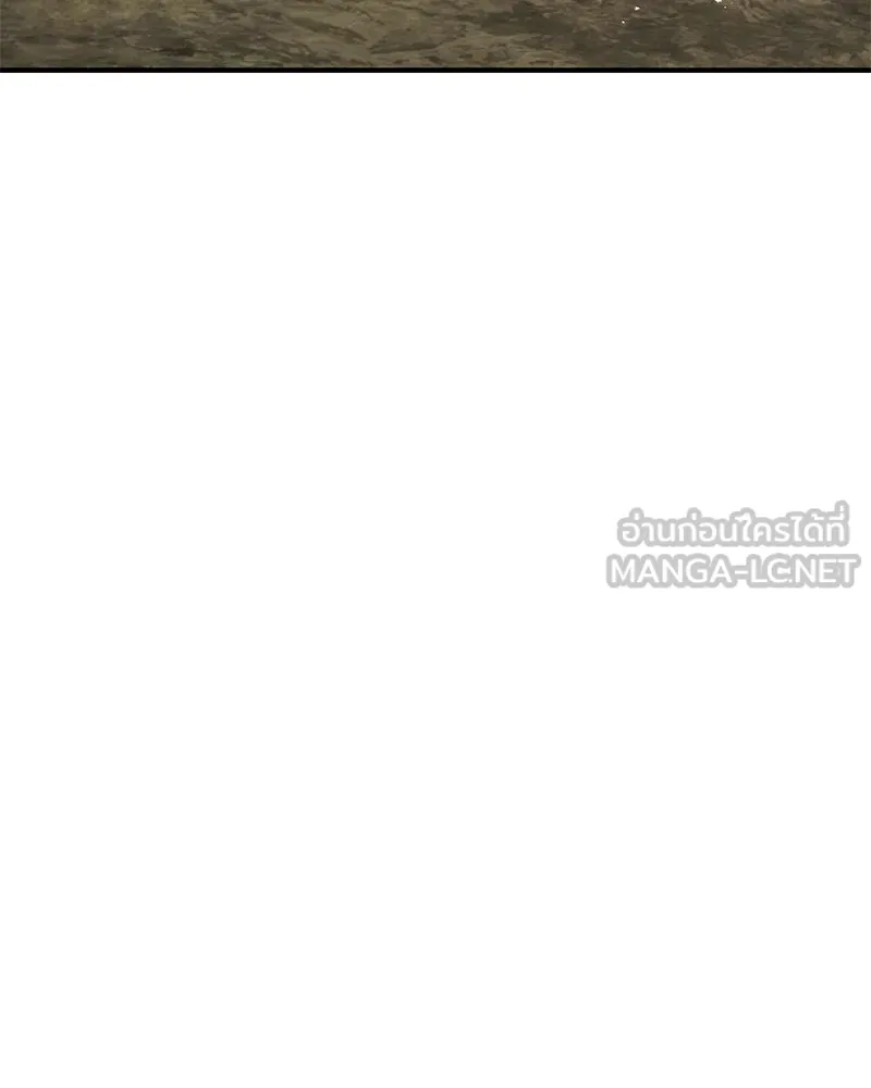 ปลูกผักพิชิตหอคอย ตอนที่ 80 รูปที่ 222