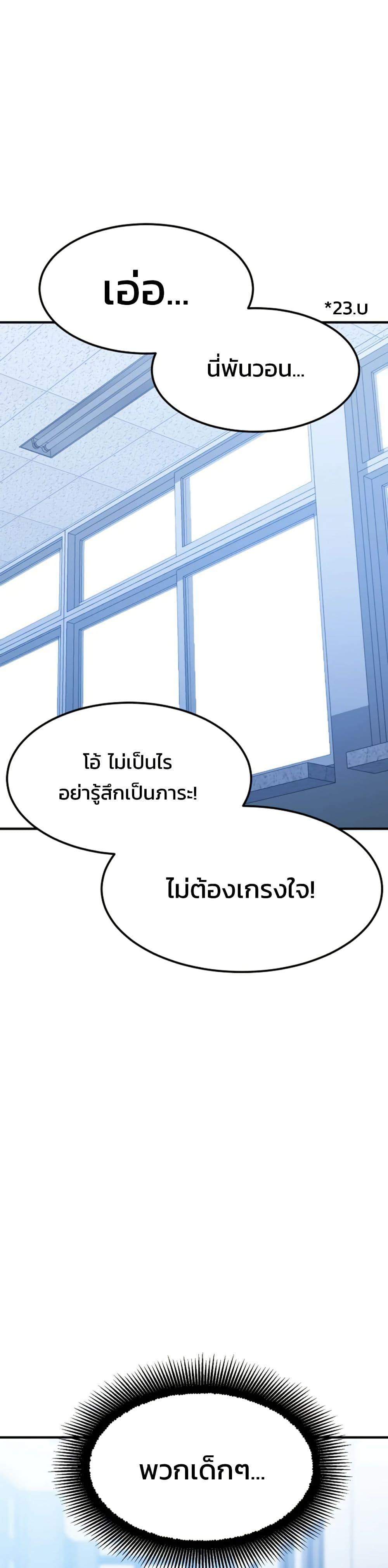 Manga-lc-com อ่านมังงะ อ่านการ์ตูน ออนไลน์ ฟรี Academy Reincarnation Hero ตอนที่ 1 2 3 4 5 6 7 8 9 10 11 12 13 14 ฟรี ไม่มีโฆษณา Manga-lc - อ่าน มังงะ อ่าน การ์ตูน ออนไลน์ อ่านมังงะ ฟรี