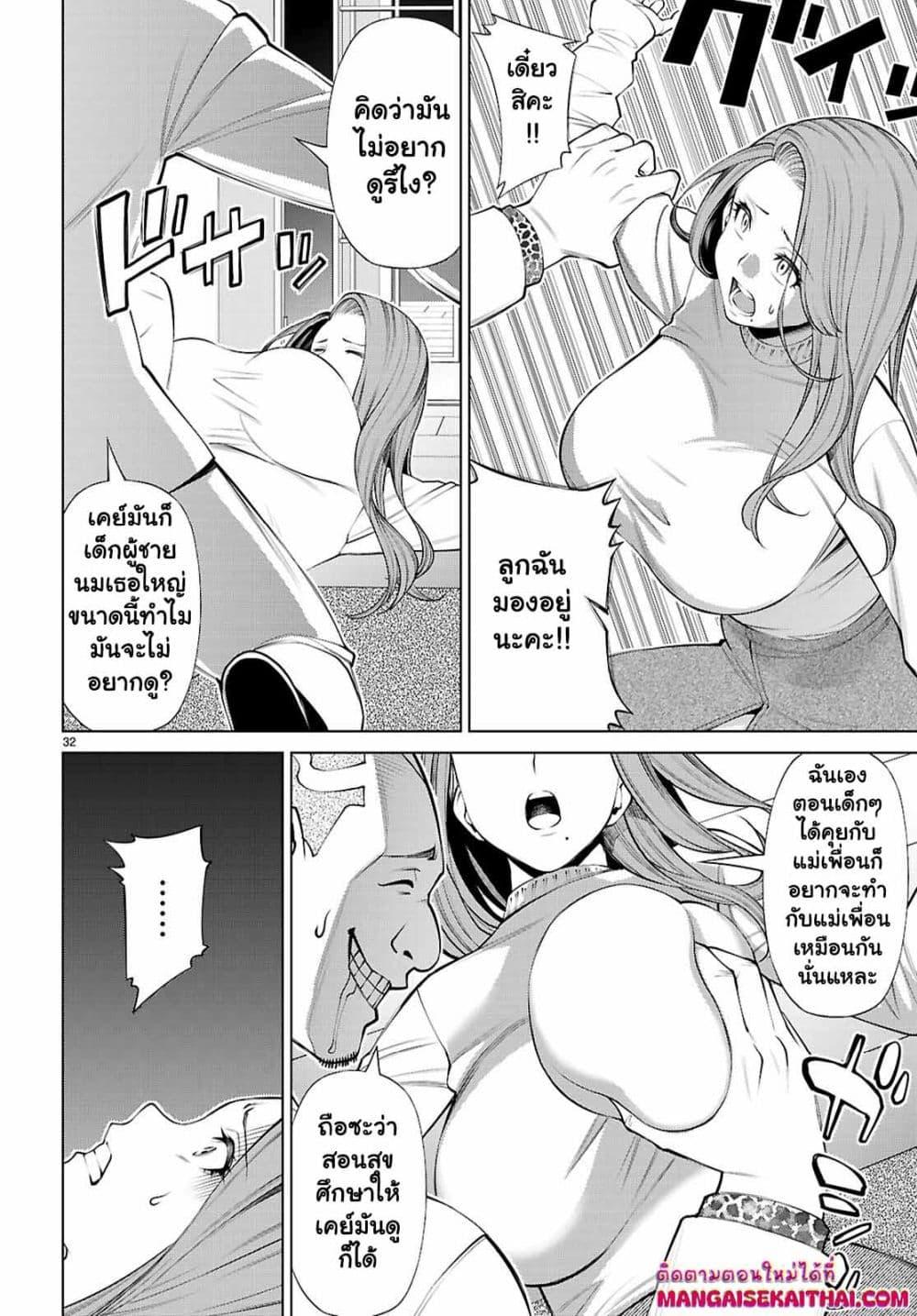 Manga-lc-com อ่านมังงะ อ่านการ์ตูน ออนไลน์ ฟรี Fuyajou Tensei ตอนที่ 1 2 3 4 5 6 7 8 9 10 11 12 13 14 ฟรี ไม่มีโฆษณา Manga-lc - อ่าน มังงะ อ่าน การ์ตูน ออนไลน์ อ่านมังงะ ฟรี