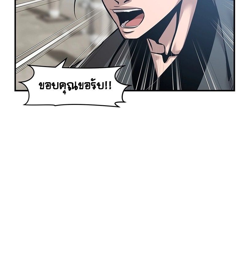 Manga-lc-com อ่านมังงะ อ่านการ์ตูน ออนไลน์ ฟรี The Best Martial Arts Instructor In The World ตอนที่ 1 2 3 4 5 6 7 8 9 10 11 12 13 14 ฟรี ไม่มีโฆษณา Manga-lc - อ่าน มังงะ อ่าน การ์ตูน ออนไลน์ อ่านมังงะ ฟรี