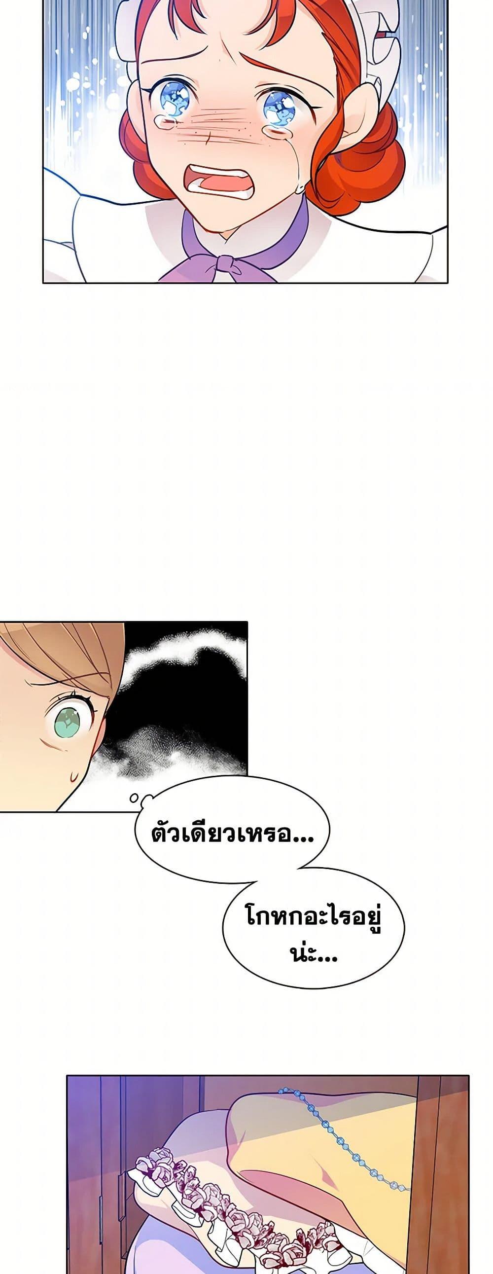 Manga-lc-com อ่านมังงะ อ่านการ์ตูน ออนไลน์ ฟรี The Detective Of Muiella ตอนที่ 1 2 3 4 5 6 7 8 9 10 11 12 13 14 ฟรี ไม่มีโฆษณา Manga-lc - อ่าน มังงะ อ่าน การ์ตูน ออนไลน์ อ่านมังงะ ฟรี