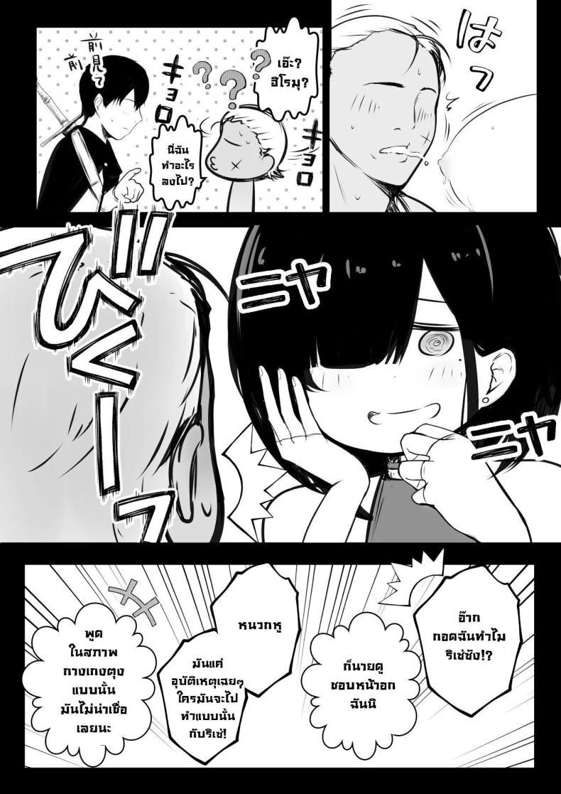 Doujin-Lc- อ่าน โดจิน มังฮวา เกาหลี ญี่ปุ่น จีน แปลไทย คืนนี้ริเซ่ซังโดนรุม [Akirerushoujo (Akire)] Onna Kishi Rize wa Koyoi mo Maotoko ni Dakareru 2 ตอนที่ 1 2 3 4 5 6 7 8 9 10 11 12 13 14 ฟรี ไม่มีโฆษณา อ่าน โดจิน Manhwa เกาหลี ญี่ปุ่น จีน เรามีครบ คัดมาให้เน้นๆ โดจิน 18+ รับประกันความฟินโดย  Doujin Lc